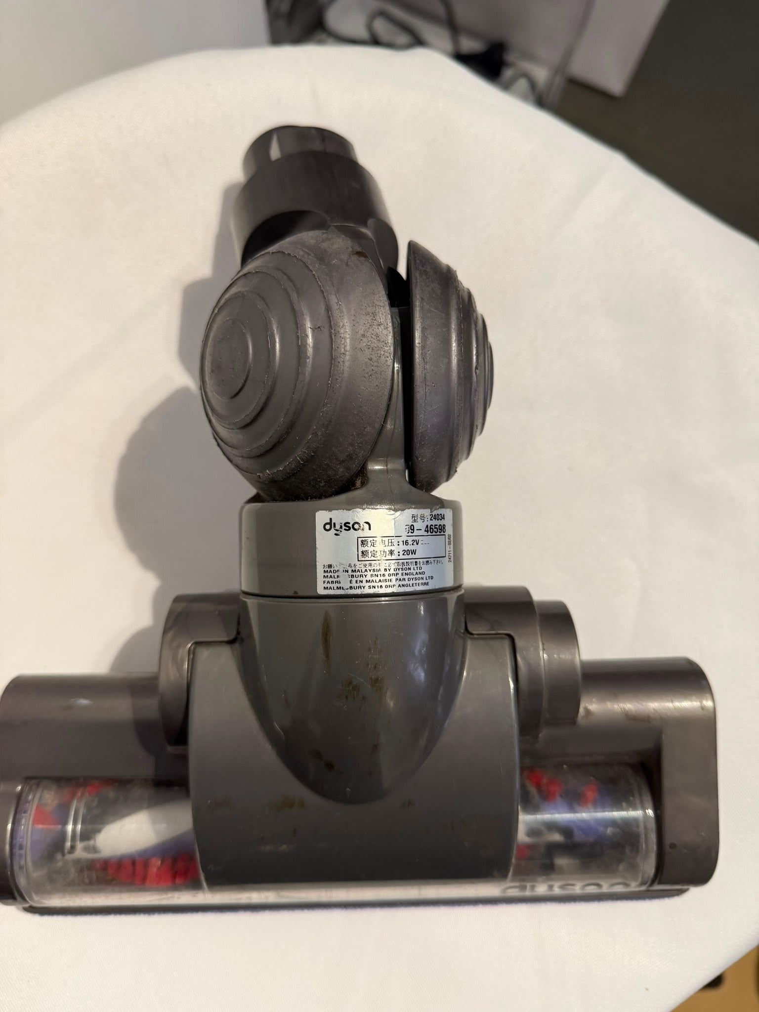 Genuine Dyson Ball Vacuum Cleaner Floor Tool Head - Model 24034 - Image 1