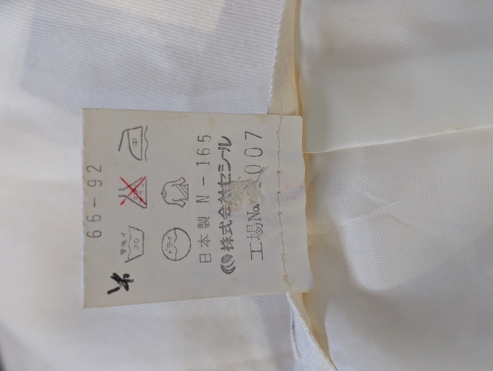Cécilene Vintage Double-Breasted Midi Skirt Cream - Image 6