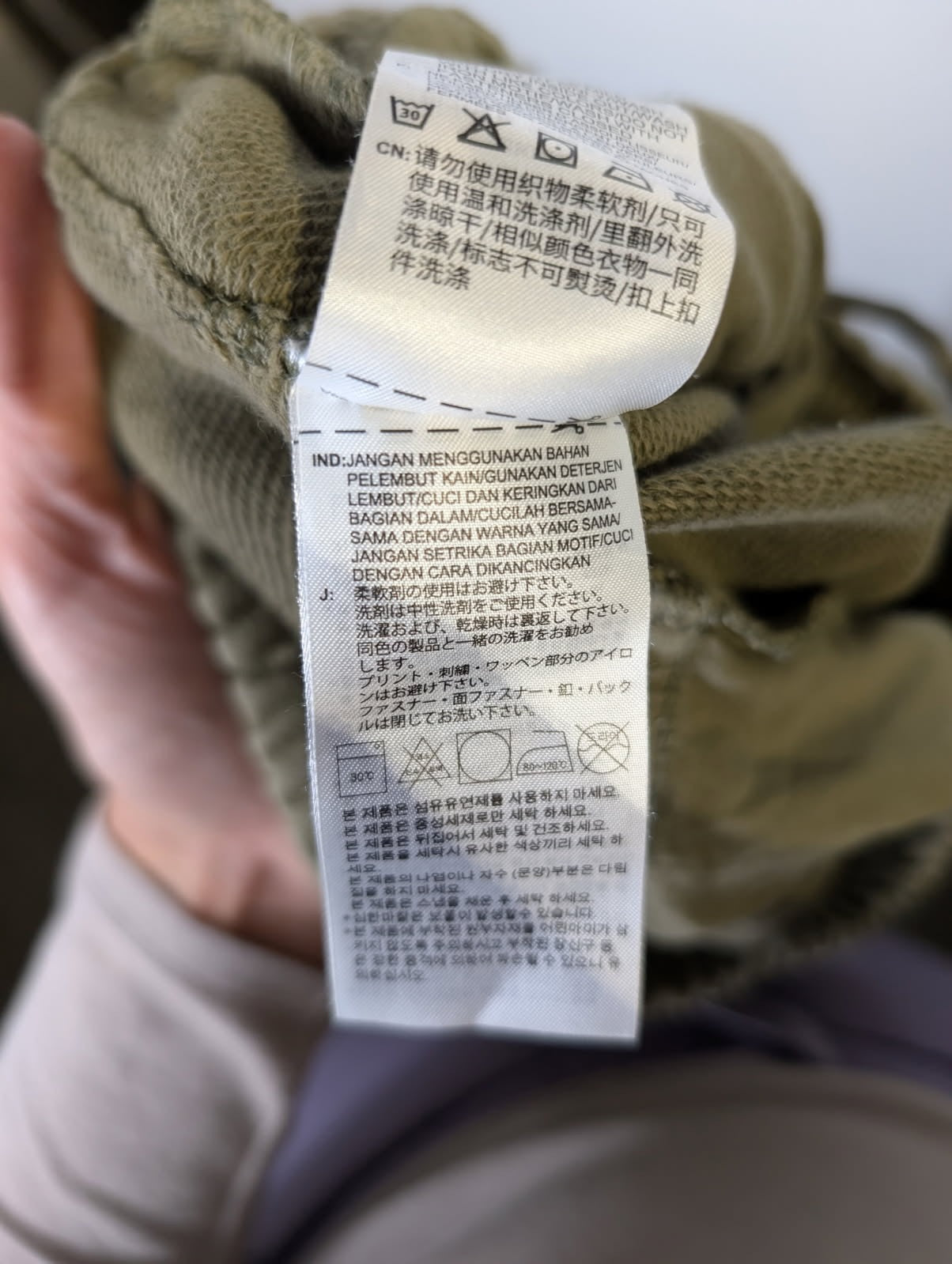 Adidas Originals x Pharrell Williams Humanrace Sweatpants Olive Green Size S - Image 13