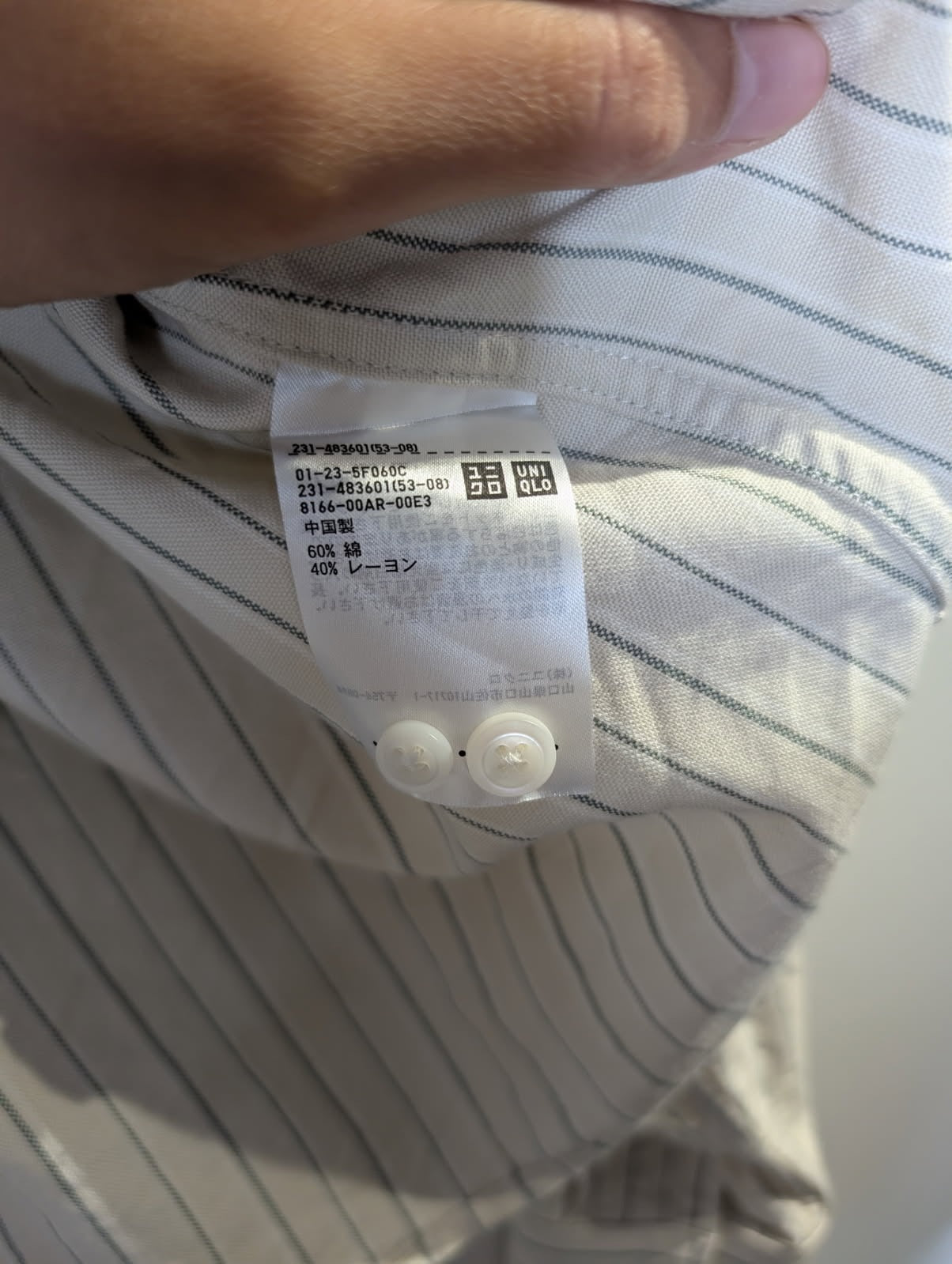 JW Anderson x Uniqlo Striped Cropped Shirt Women's Size 8 - Image 3