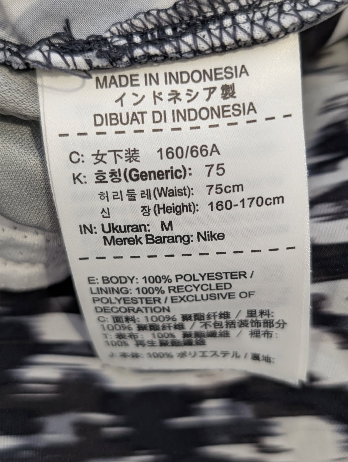 Nike Tempo Running Shorts - Black & White Abstract Print Women's Size M - Image 3