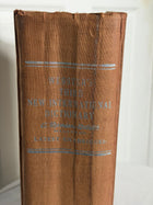1969 Webster's Third New International Dictionary - Unabridged Hardcover - Image 3