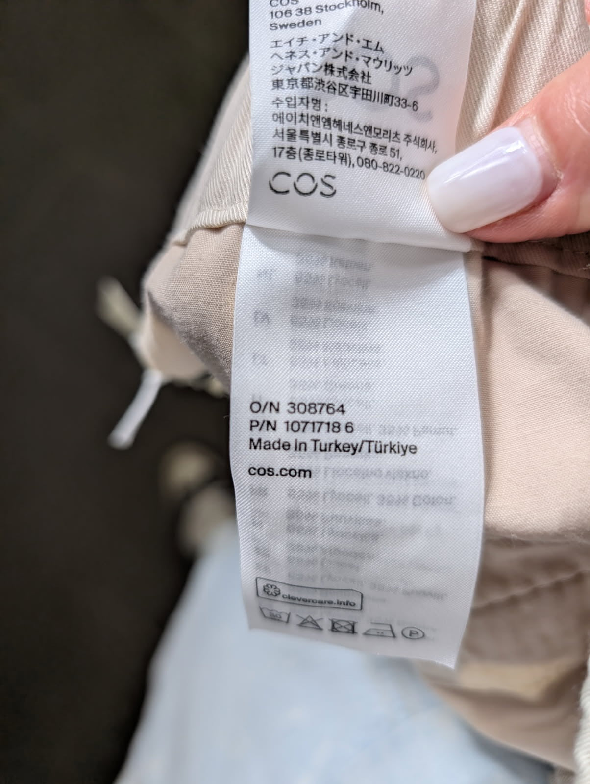COS Men's Elasticated Waist Trousers - Beige Lyocell Blend - Image 7